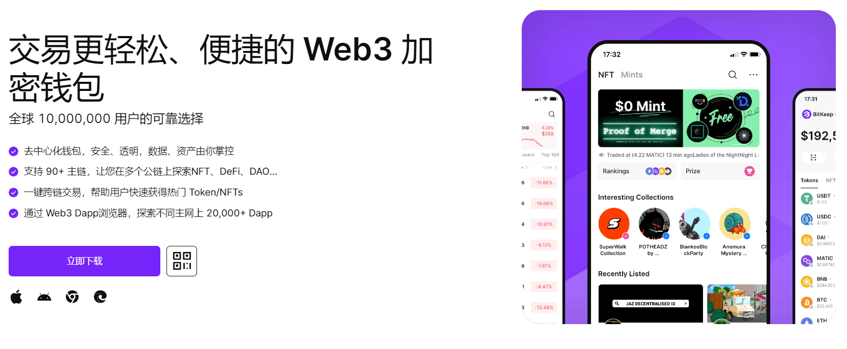 收操必视频"bitkeep钱包官网下载苹果版|荷兰初创公司利用数字"